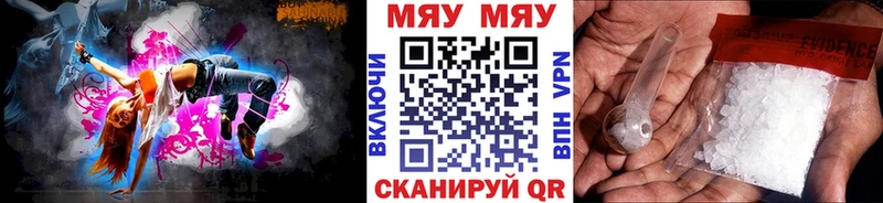 Сколько стоит Остров Амфетамин Меф мяу мяу Гашиш Марихуана Кокаин
