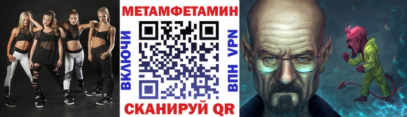 купить цена Остров Amphetamine 97%