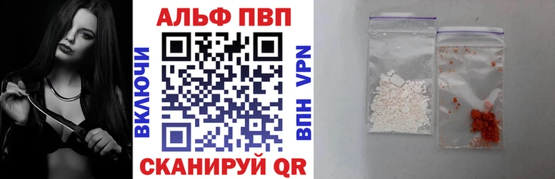A-PVP СК КРИС Остров
