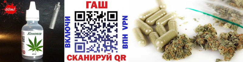 Печенье с ТГК марихуана  купить закладку  Остров 