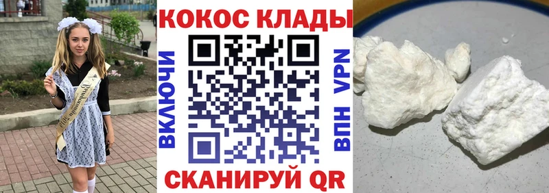 Кокаин FishScale  Остров 