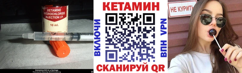 KRAKEN рабочий сайт  Остров  КЕТАМИН ketamine  где можно купить  