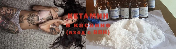 кристаллы Медногорск