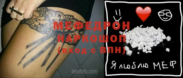 МДМА Медвежьегорск