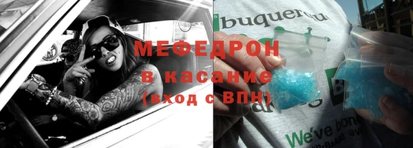 кристаллы Медногорск