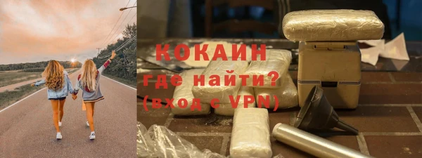 МДМА Медвежьегорск
