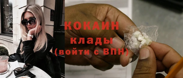 кристаллы Медногорск