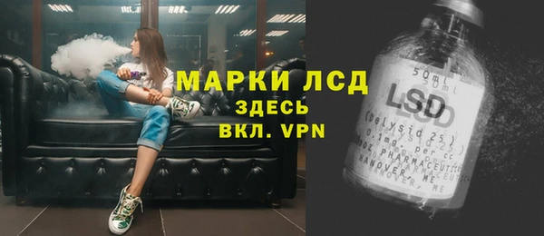 МДМА Медвежьегорск