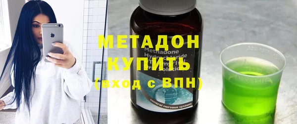 кристаллы Медногорск
