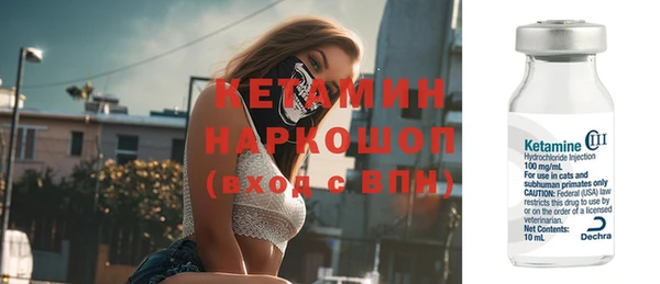метамфетамин Нефтегорск