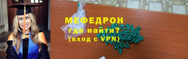 МДМА Медвежьегорск