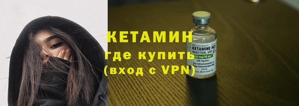 кристаллы Медногорск