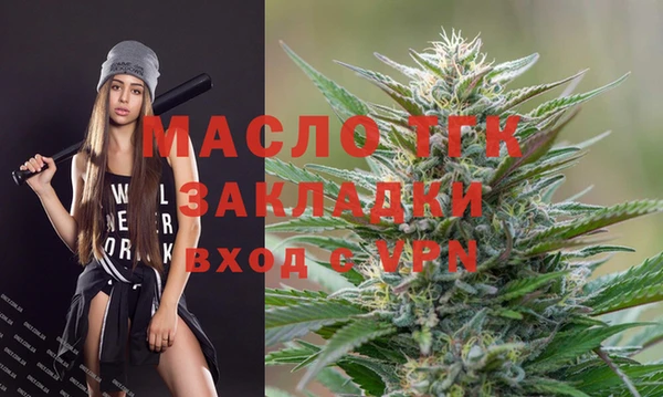 Альфа ПВП Мегион