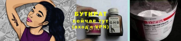 Альфа ПВП Мегион