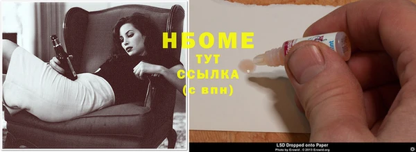 МДМА Медвежьегорск