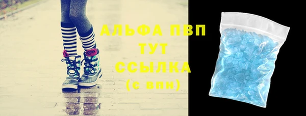МДМА Медвежьегорск