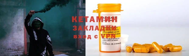 прущий лед Майский