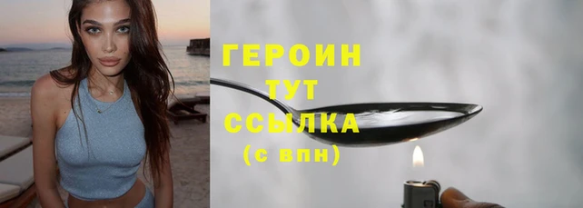 кристаллы Медногорск