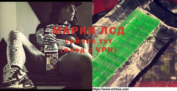 МДМА Медвежьегорск