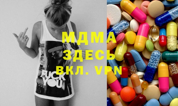 Альфа ПВП Мегион