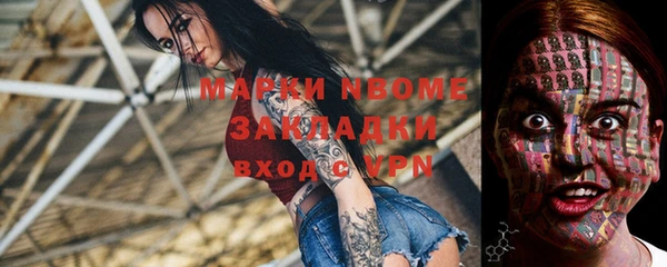 МДМА Медвежьегорск