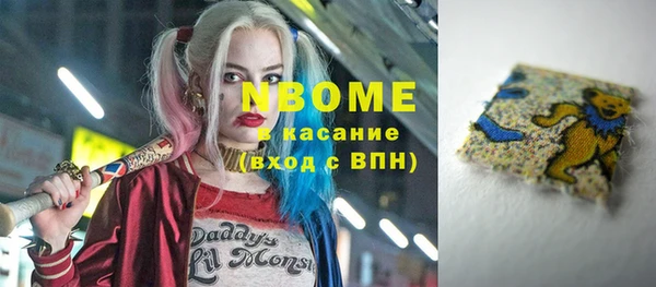 мескалин Нефтекумск