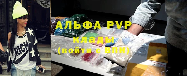 кристаллы Медногорск
