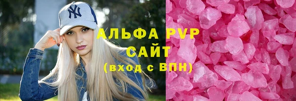 spice Верхнеуральск