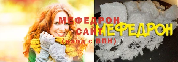кристаллы Медногорск