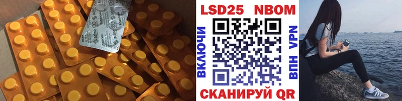 LSD-25 экстази кислота  Остров 