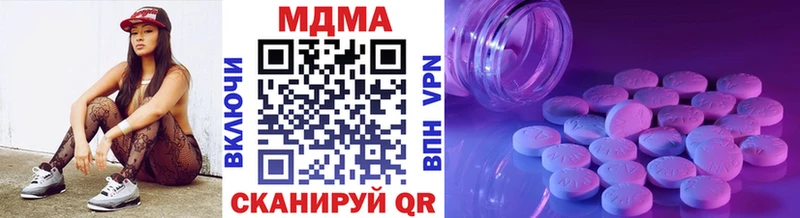 где купить наркоту  Остров  OMG   МДМА молли 