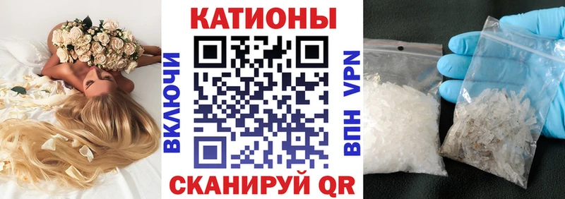 Меф VHQ Остров