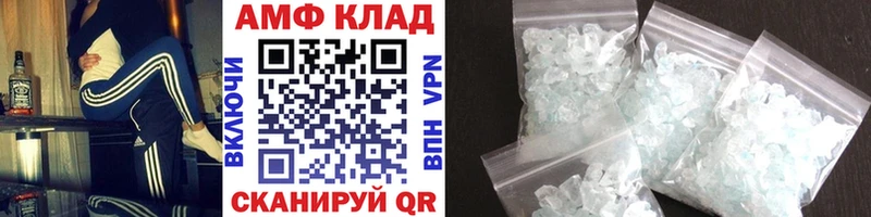 Первитин кристалл  купить закладку  Остров 