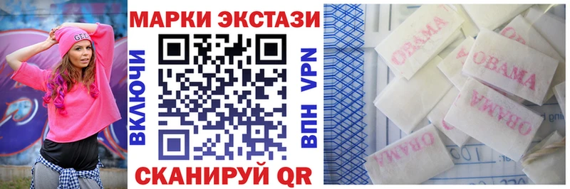 Марки NBOMe 1,8мг  Остров 