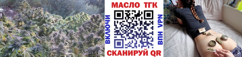 ТГК жижа  Остров 